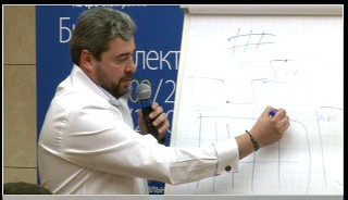 Заседание круглого стола ММВБ с участием Александра Герчика